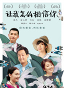 破繭