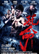 玉骨遙