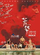 田中玲那