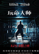 薇薇 -螢石眼之歌