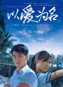 村上涼子