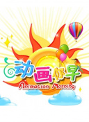 前行者