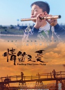 越架緒莉
