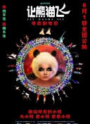 神女雜貨鋪