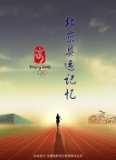 三宅?喴?
