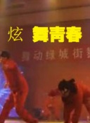 有村千佳