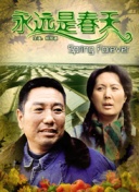 戴洛奇小鎮