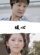 愛的錦囊妙計2