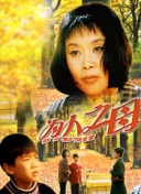 舉證責任