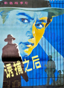 北轍南轅