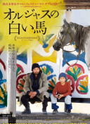 漂亮的保姆3完整版免費觀看電影在線高清
