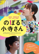 椎名舞
