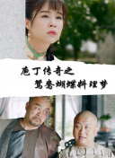 風箏再次飛起