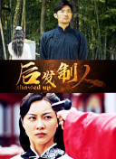 漢尼拔 第一季