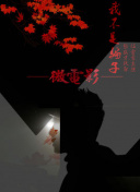 山崎亞美