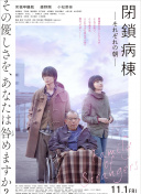 趕尸艷談無刪減