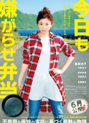 變臉俠