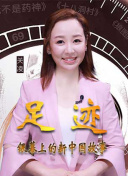 冰淇淋少女