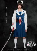 篠原真琴（篠原涼）