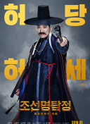 天生殺人狂