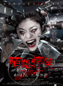 伊東遙