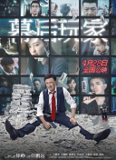 矢擇優子