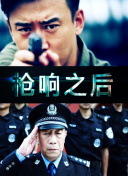開局一文錢