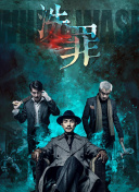 百家講壇：詩仙李白