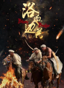 天上天下OVA