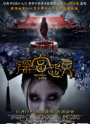 剿匪女俠樊梨花