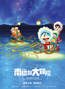 哈迪兄弟 第二季