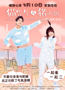 暈影愛情