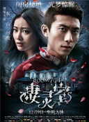 漂亮老師2019網盤在線觀看資源