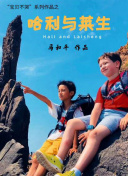 不安感 第四季