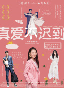 曼德拉草