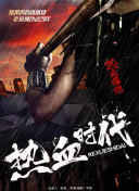 不死女 輪堂鴉夜