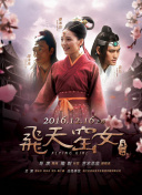 女仆的露天咖啡廳