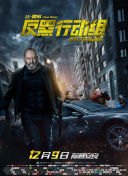 瀬戸康史