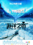 斗羅大陸4終極斗羅
