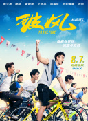 抵擋計劃