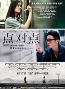 杭州亞運(yùn)會男子籃球1_4決賽資格賽：韓國vs巴林