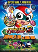 博斯 第五季