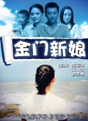 籃球男子1_4決賽資格賽 中國臺北 VS 哈薩克斯坦