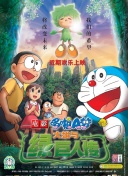 雨季不再來