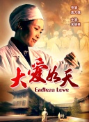 我的女主別太萌