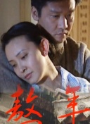 談戀愛前先吃飯