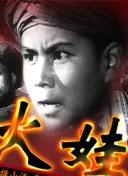 權欲第三章 第一季