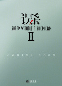 光露營就很忙了