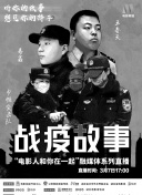 大漢軍魂
