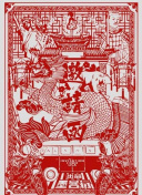 伊丹公理